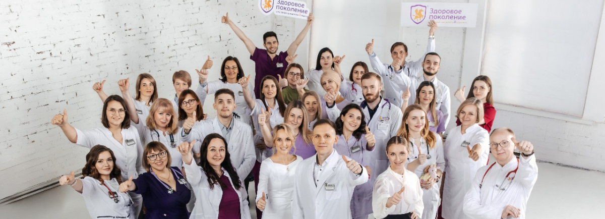 ГРАФИК РАБОТЫ КЛИНИК НА МАЙСКИЕ ПРАЗДНИКИ