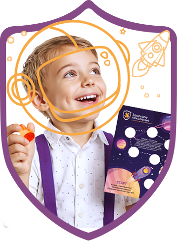 Медосмотр для детей за 1 день!